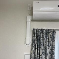 お手持ちエアコン取り付け　移設