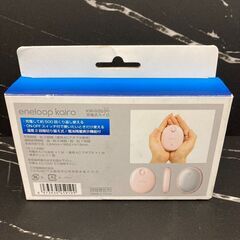 【REGASTOCK江東店】 SANYO サンヨー 充電式カイロ eneloopkairo KIR-S3S ピンクの画像