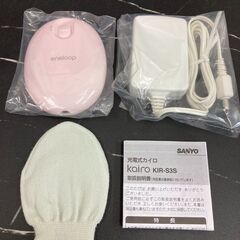 【REGASTOCK江東店】 SANYO サンヨー 充電式カイロ eneloopkairo KIR-S3S ピンクの画像