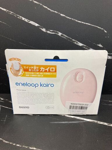 【REGASTOCK江東店】 SANYO サンヨー 充電式カイロ eneloopkairo KIR-S3S ピンク