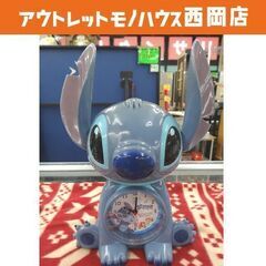 スティッチ 目覚まし時計 貯金箱 置時計 アナログ STITCH...