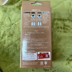 【新品・未使用】絹泡　ビールサーバーの画像