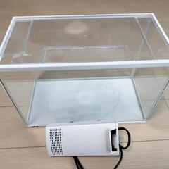 水槽一式　約40cm　ろ過フィルター