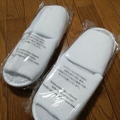 ホテルアメニティのスリッパ２足