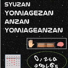 オンライン主体レッスン（少人数・マンツーマン）