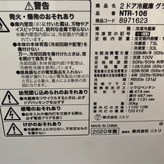 冷蔵庫売ります。の画像