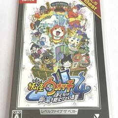 ゲームソフト買取致します！田川市　おたからの翔　480
