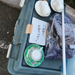 食器他