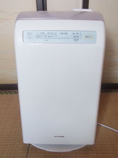 アイリスオーヤマ　空気加湿清浄機　HXF-C25-W　2020年製