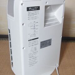 アイリスオーヤマ　空気加湿清浄機　HXF-C25-W　2020年製の画像