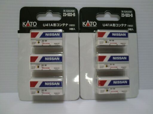 Nゲージ KATO U41A形コンテナ（ゼロ） 3個入を2個