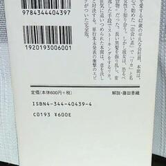 【中古本】リカの画像