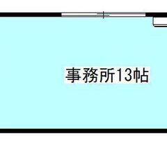 【第３山田ビル　 部屋番号：201】高崎市南町の貸事務所です。高崎駅より徒歩９分の好立地でこのお値段！ - 高崎市