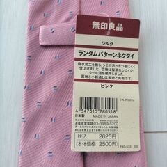 ネクタイ6本(タグ付き新品含め)