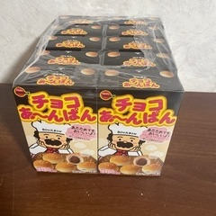 ブルボン　チョコあ〜んぱん　10箱セット④