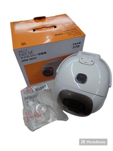 【売ります】KNチヨダ　ネオーヴ　マイコンジャー炊飯器　3合炊き　NRM-M35A　2021年製