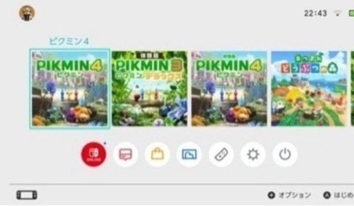 あつまれどうぶつの森＋ピクミン