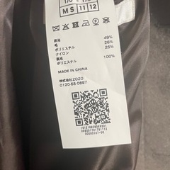チェスターコートの画像