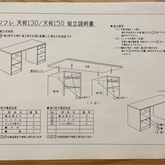 シンプルデスク　勉強机　事務机　の画像