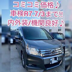 ステップワゴンスパーダS★かなり整備してます！フルセグTV/Bl...