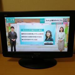 お渡しする方決まりました！！m(__)mテレビ古いです‼️