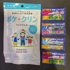 ポケクリン　消毒ハンドジェル