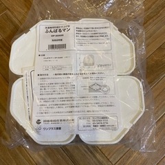 洗濯機用防振かさ上げ台 ふんばるマン  未使用