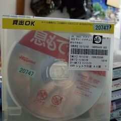 商談中。大量出品中。早い者勝ち。DVD6本ほしい方どうぞ。一番右のだけ中身違います。中身は韓国ドラマ息もできない。麻雀のはｵﾏｹ。まとめ買いは2品以上で。今週末まで全品提示価格の二割引、まとめ買いでさらに一割引合わせて3割引までOK。の画像