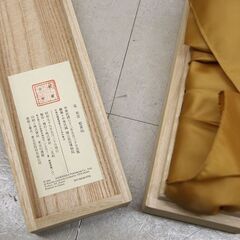 中華民國 故宮博物院の名蹟 宋 米 蜀素帖 二玄社 中国書道 法書 ⑰ 中国古玩 中国絵画 (R2331anxY)の画像