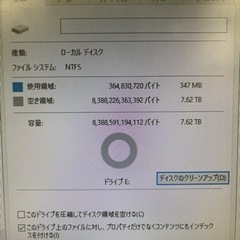 SSD 8TB  Joy-Con2個の画像