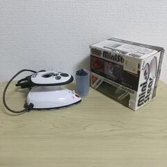 動作確認済み/未使用/mire/ミニスチームアイロン/100-2...