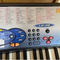 【決まりました】電子ピアノ？音はでました。椅子セットの画像