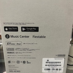 ⭐︎美品⭐︎SONY BluetoothスピーカーSRS-XE300Hの画像