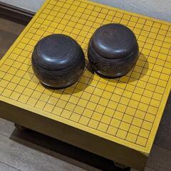 碁盤セット
