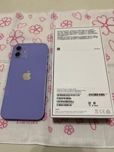 iPhone12 128GB パープル 箱付 ★一部キズ以外は美品