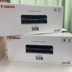 トナーカートリッジ新品2個 Canonレーザープリンター中古LBP3300（モノクロ）付き