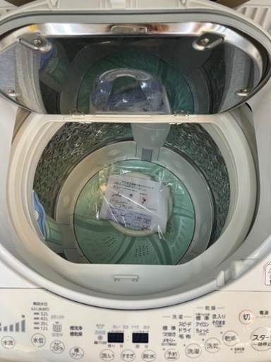 TOSHIBA?Ag+抗菌水?9kg洗濯機　302