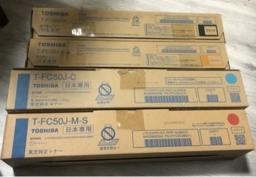 インクカートリッジセット