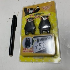 くまモン　ナンバーボルトキャップ　