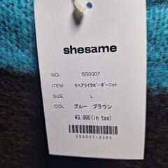 新品セーター(早い者勝ち)