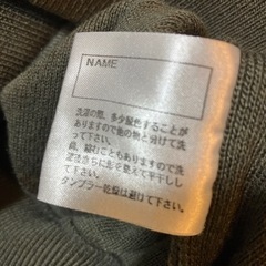 大阪桐蔭高校　男子　制服　セーター３Ｌの画像