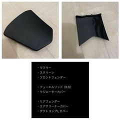 PCX JK05 パーツ10点セットの画像