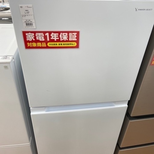 【トレファク摂津店】YAMADA2ドア冷蔵庫入荷致しました！
