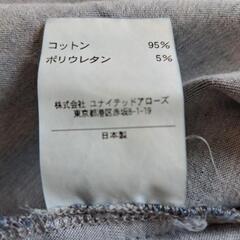 ユナイテッドアローズ　スカートの画像