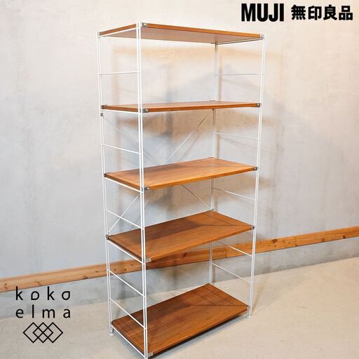 無印良品(MUJI)の人気のウォールナット材×ステンレス5段ユニットシェルフです。シンプルでスッキリとしたデザインは1ROOMなどの1人暮らしの方やキッチンなどにも最適なオープンラック☆DJ134