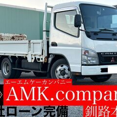 オータムフェア開催中！！大好評に付き自社ローン先着１０名様条件超...