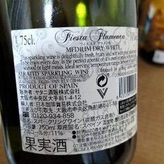 スパークリングワインの画像