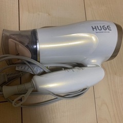 ドライヤー huge(11/6処分予定)