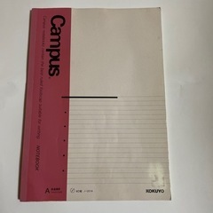 使用あり　ノートの画像