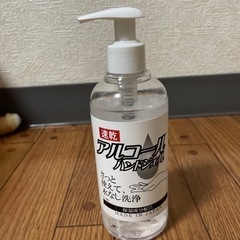 アルコールハンドジェル